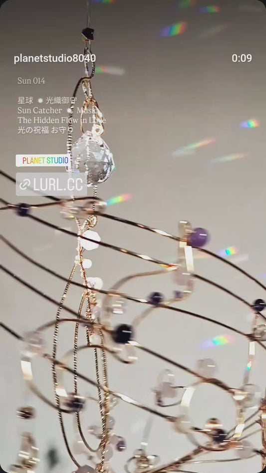 星球 ✹ 光織御守 SunCatcher - Music - Sun 014