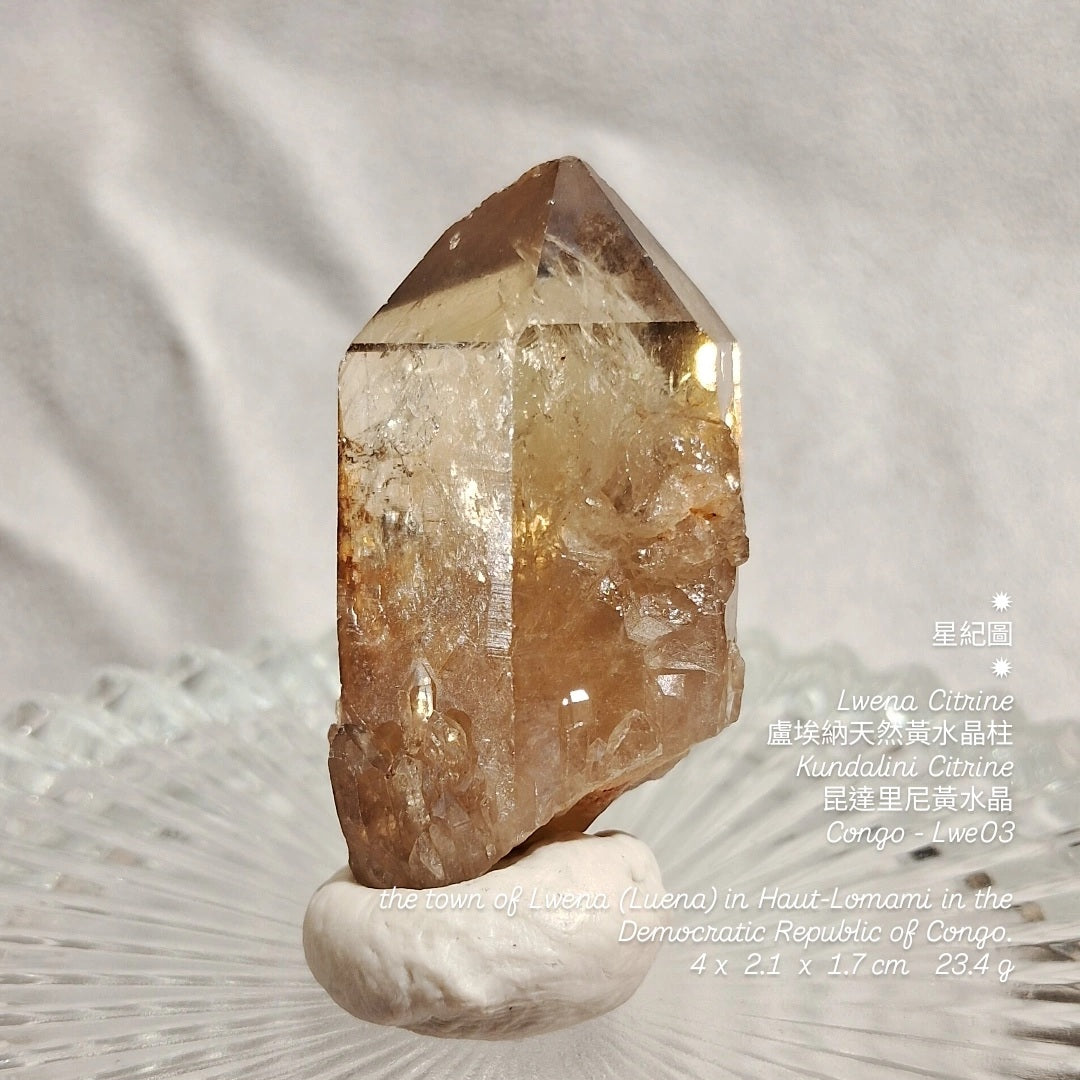星紀圖 ✹ Lwena Citrine 盧埃納天然黃水晶柱 Kundalini Citrine 昆達里尼黃水晶 Congo - Lwe03