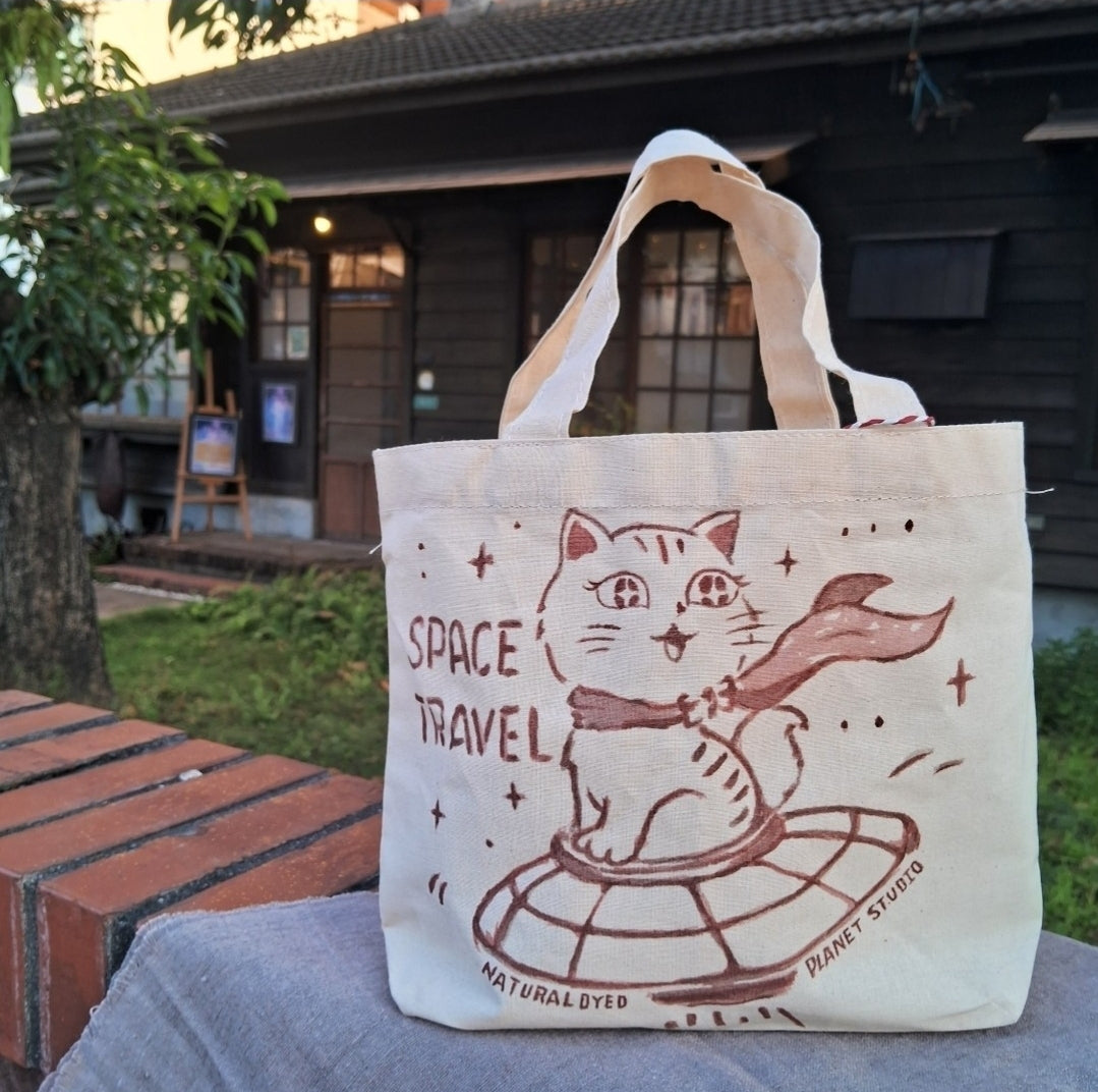 星紀貓飛行提袋 ✦ 星球草木染 Space Travel Cat ✦ Natural Dyed Cotton Bag