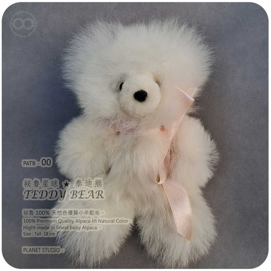 泰迪熊Teddy Bear 祕魯星球 ✹ 純羊駝毛