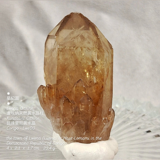 星紀圖 ✹ Lwena Citrine 盧埃納天然黃水晶柱 Kundalini Citrine 昆達里尼黃水晶 Congo - Lwe03