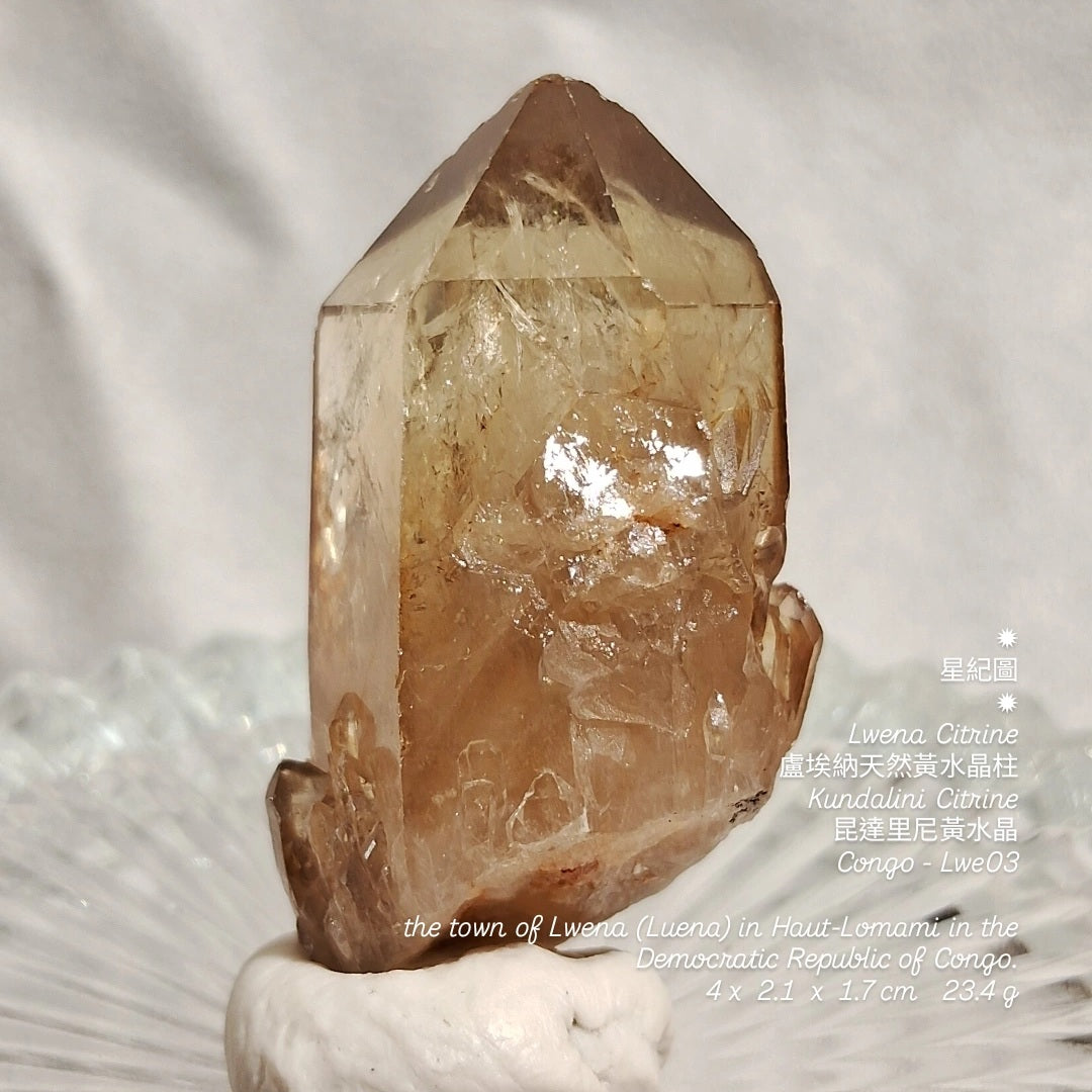 星紀圖 ✹ Lwena Citrine 盧埃納天然黃水晶柱 Kundalini Citrine 昆達里尼黃水晶 Congo - Lwe03