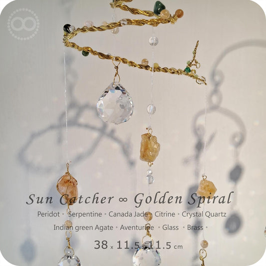 星球  ✹  光織御守  Sun Catcher - Golden Spiral - Sun 010