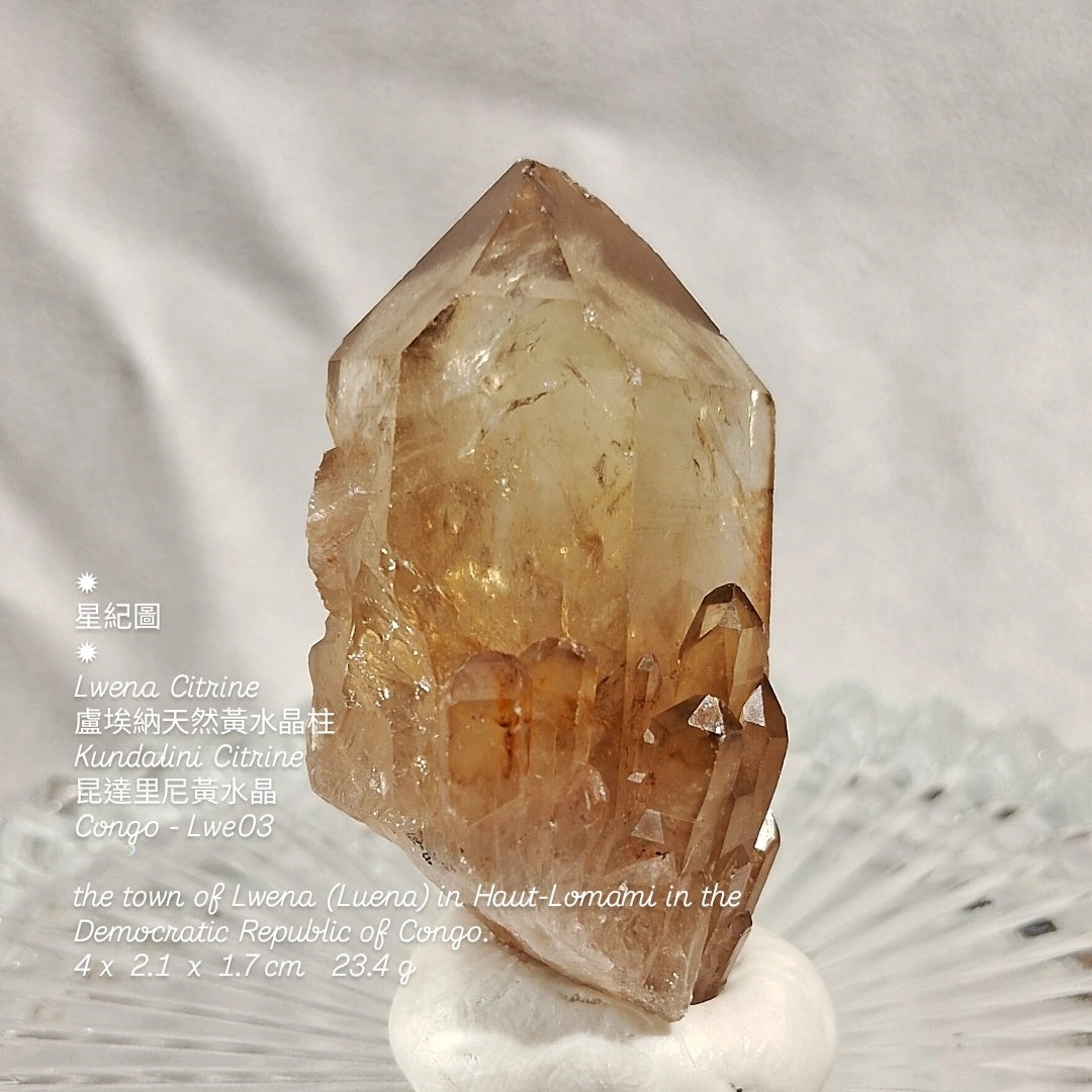 星紀圖 ✹ Lwena Citrine 盧埃納天然黃水晶柱 Kundalini Citrine 昆達里尼黃水晶 Congo - Lwe03