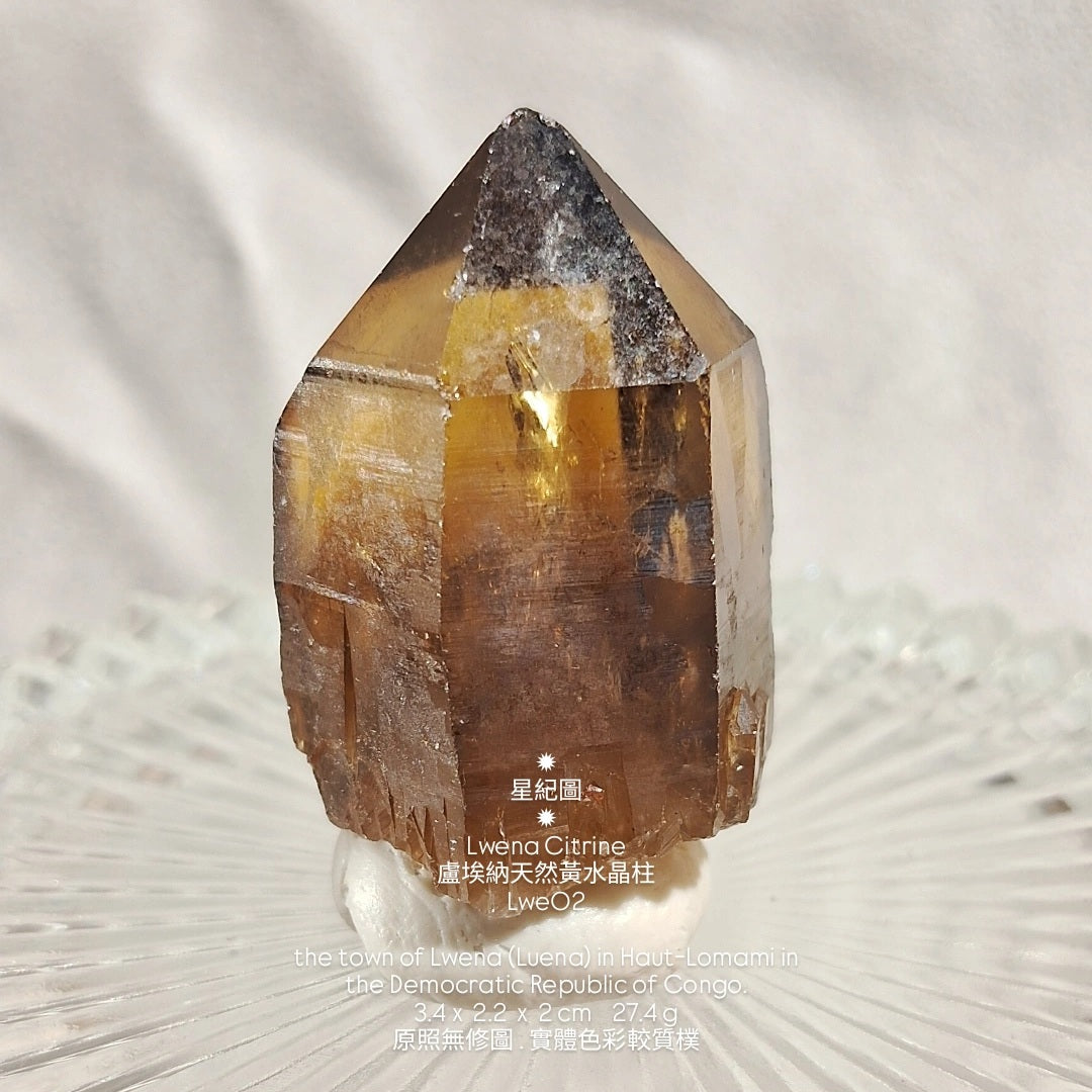 星紀圖 ✹ Lwena Citrine 盧埃納天然黃水晶柱 Congo - Lwe02