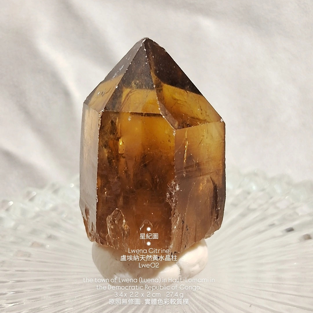 星紀圖 ✹ Lwena Citrine 盧埃納天然黃水晶柱 Congo - Lwe02