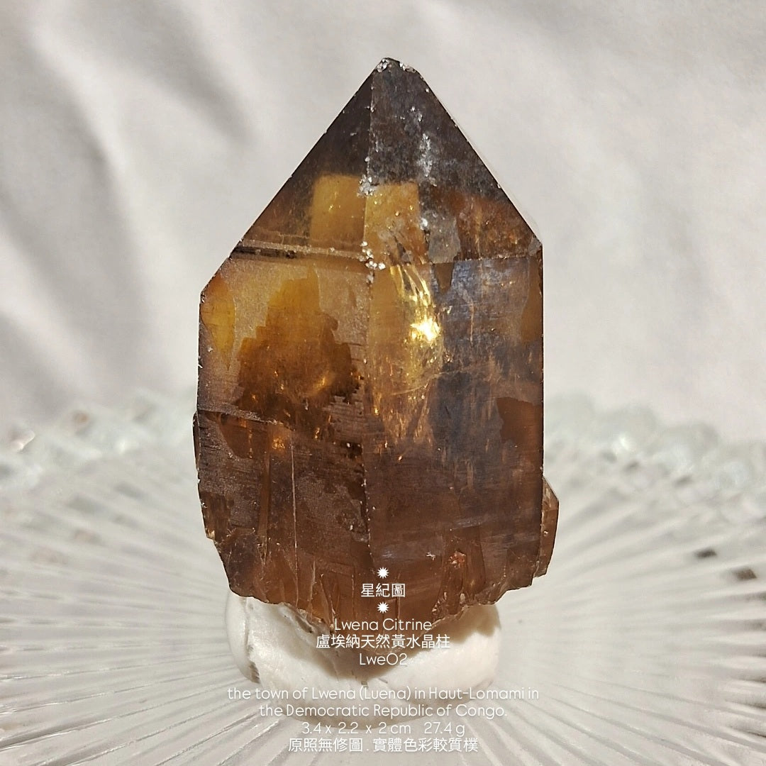 星紀圖 ✹ Lwena Citrine 盧埃納天然黃水晶柱 Congo - Lwe02