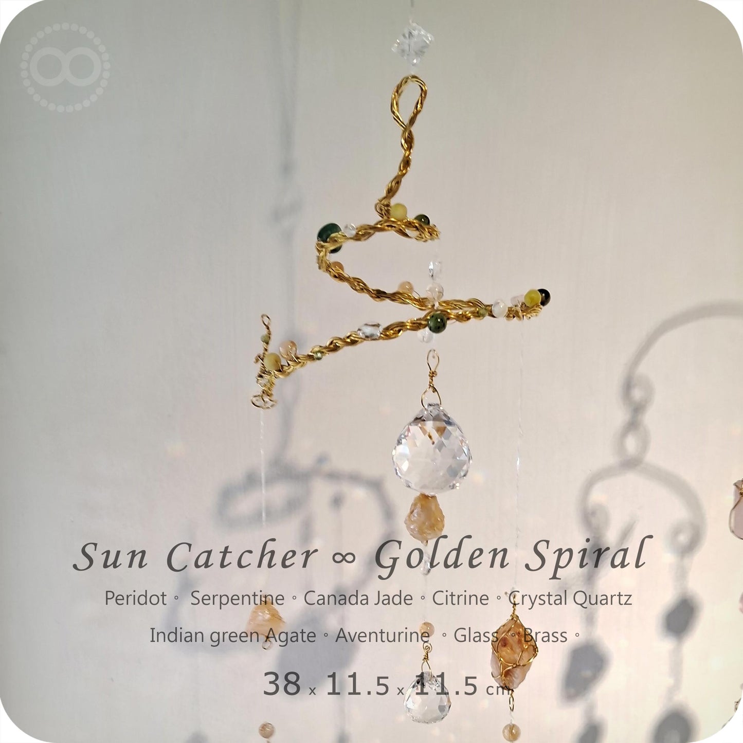 星球  ✹  光織御守  Sun Catcher - Golden Spiral - Sun 010