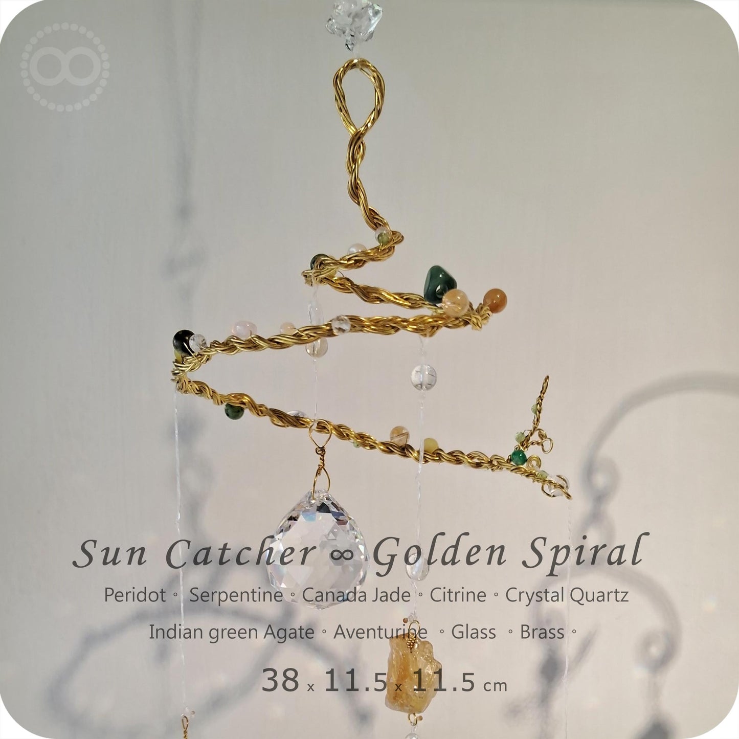 星球  ✹  光織御守  Sun Catcher - Golden Spiral - Sun 010