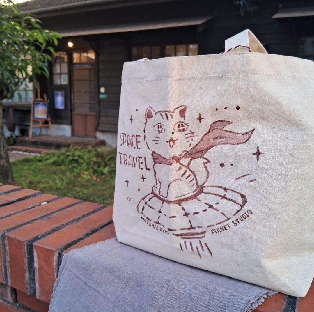 星紀貓飛行提袋 ✦ 星球草木染 Space Travel Cat ✦ Natural Dyed Cotton Bag