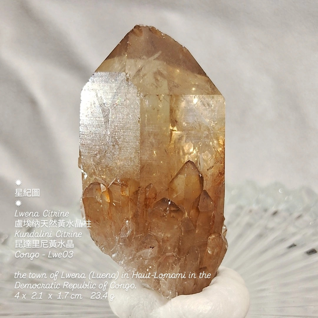 星紀圖 ✹ Lwena Citrine 盧埃納天然黃水晶柱 Kundalini Citrine 昆達里尼黃水晶 Congo - Lwe03