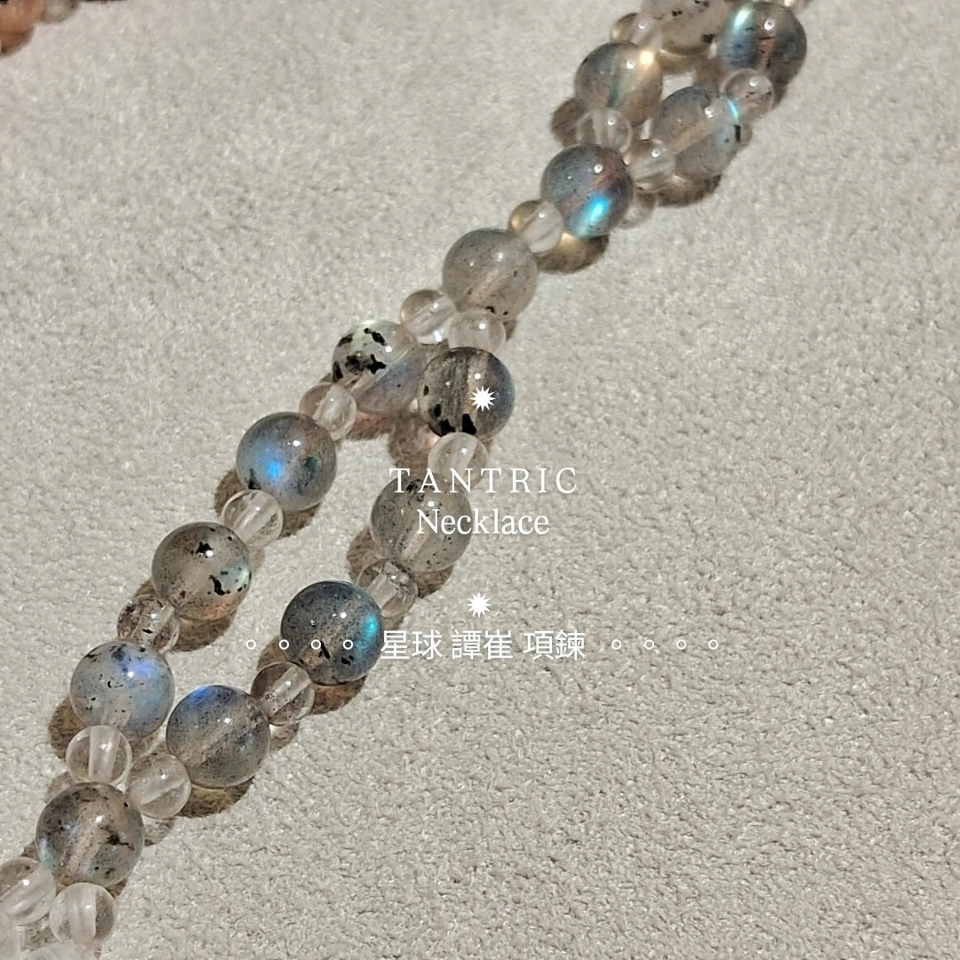 星球 ✹ 譚崔項鍊 Tantric Necklace