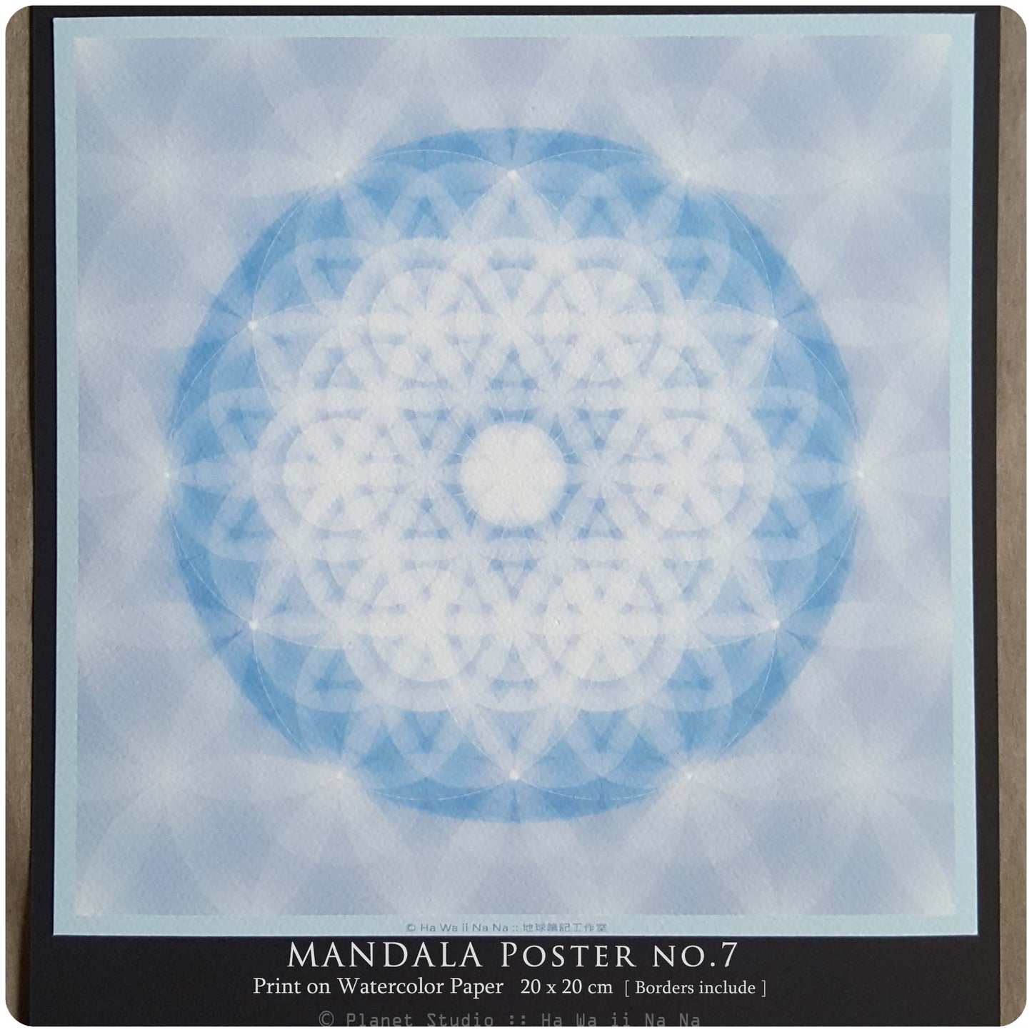 曼陀羅海報 MANDALA Poster nO.7 [ 全棉水彩紙輸出 ]