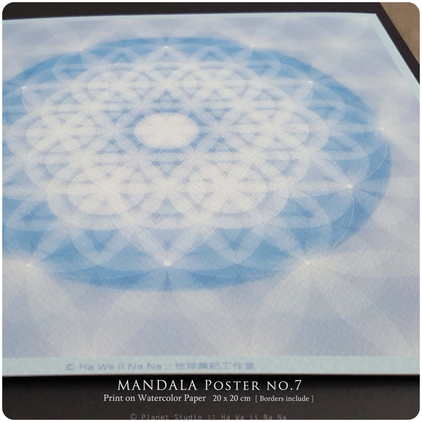 曼陀羅海報 MANDALA Poster nO.7 [ 全棉水彩紙輸出 ]