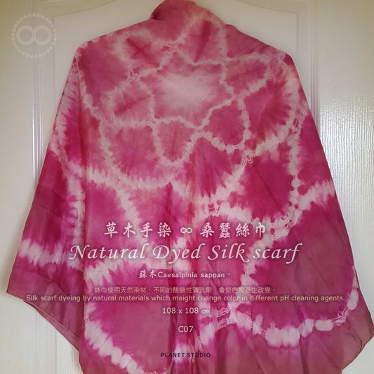 草木手染 ∞ 桑蠶絲大方巾 MANDALA ● 108 x 108 cm - C07