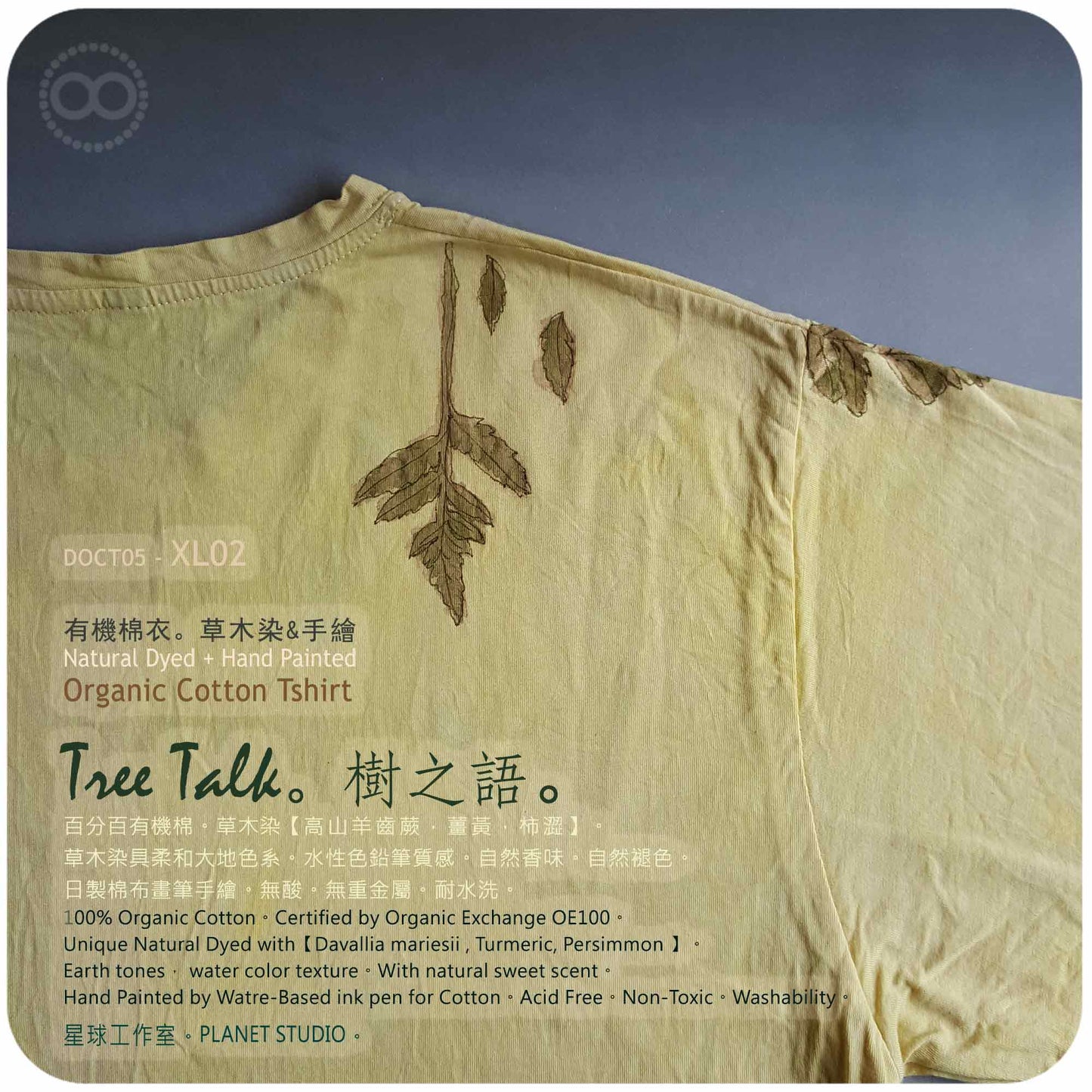 草木手染繪 ∞ 有機棉衣 Organic Cotton T :: Tree Talk ● XL02 肩寬 51 cm