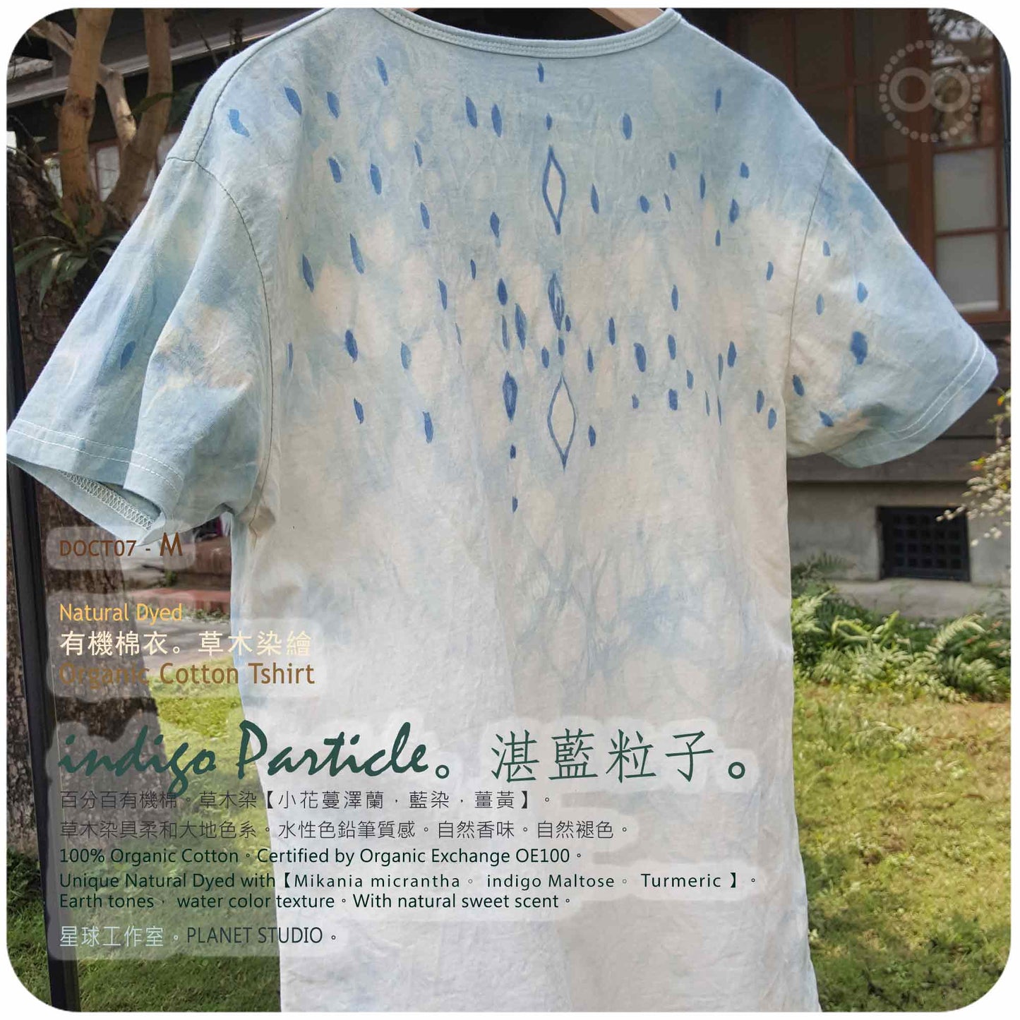 草木手染 ∞ 有機棉衣 Organic Cotton T :: indigo Particle ● M 肩寬 45 cm