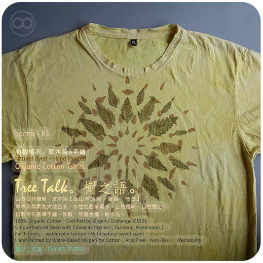 草木手染繪 ∞ 有機棉衣 Organic Cotton T :: Tree Talk Mandala ● XL 肩寬 51 cm