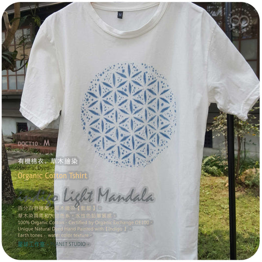 草木手繪染 ∞ 有機棉衣 Organic Cotton T :: indigo Mandala ● M 肩寬 45 cm
