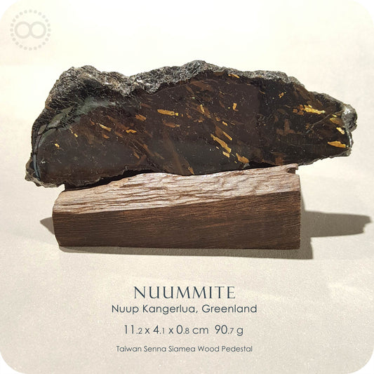 星紀圖 ♦ H199 ✡ NUUMMITE ✡ 紐恩麥特 努烏邁特 :: 格陵蘭古礦 :: 木座擺件