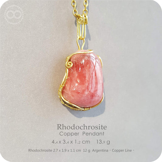 Rhodochrosite ✦ 菱錳礦 Copper Pendant - H209