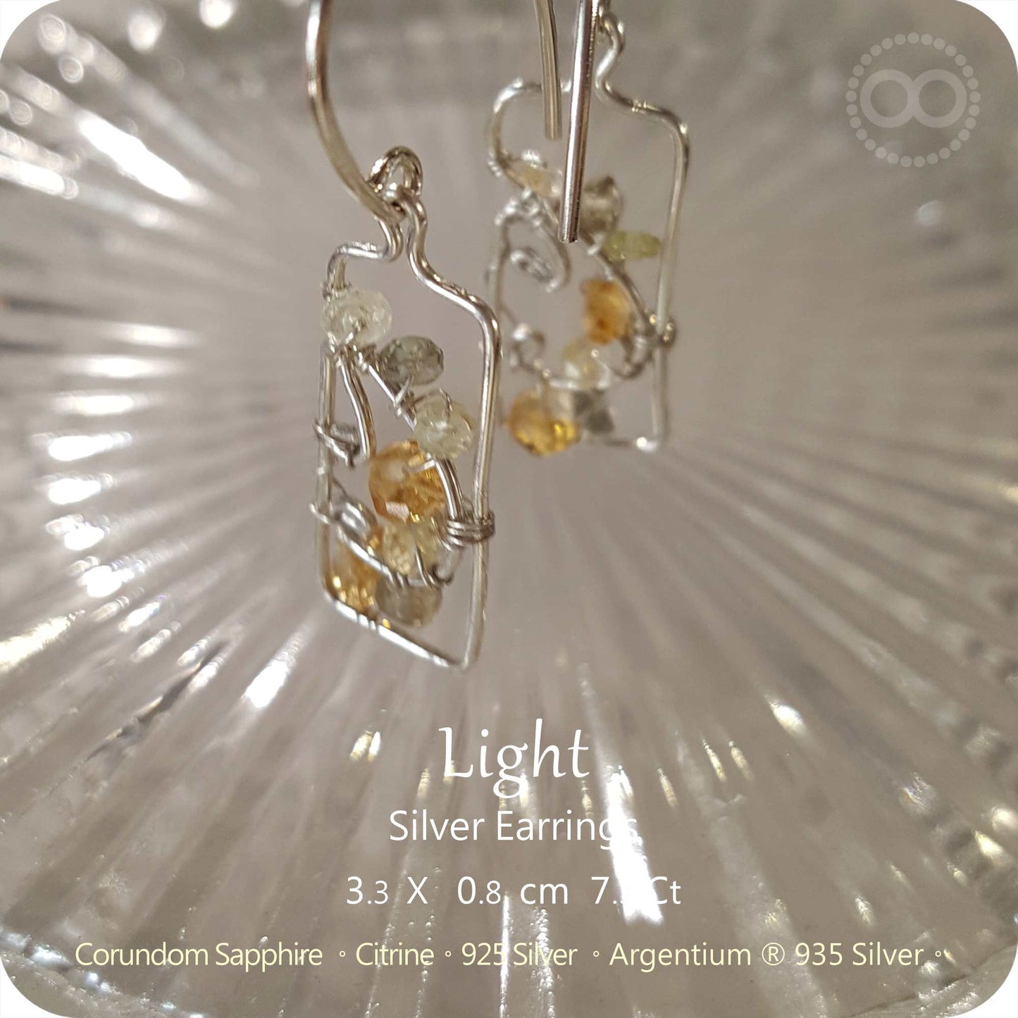 Corundum Citrine  Silver Earrings 剛玉+黃水晶 純銀耳飾 - H 214