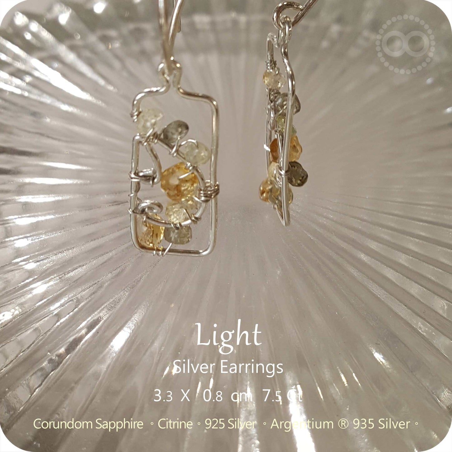 Corundum Citrine  Silver Earrings 剛玉+黃水晶 純銀耳飾 - H 214