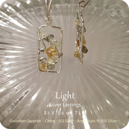Corundum Citrine Silver Earrings 剛玉+黃水晶 純銀耳飾 - H 214