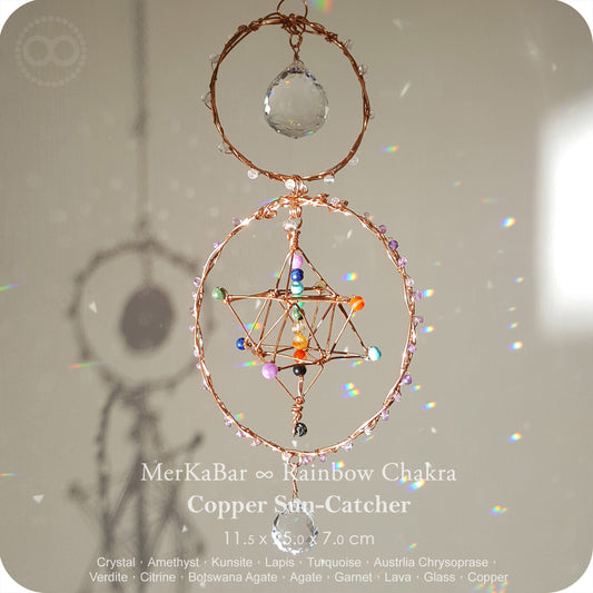 星球 ✹ 光織御守 Sun Catcher ✡ Mer-Ka-Bar ∞ Rainbow Chakra - Sun 005