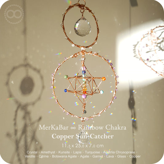 星球 ✹ 光織御守 Sun Catcher ✡ Mer-Ka-Bar ∞ Rainbow Chakra - Sun 005