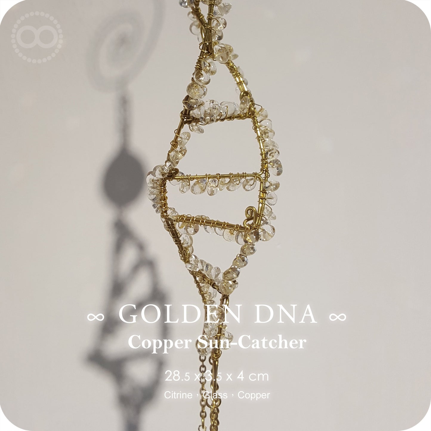 星球  ✹  光織御守  Sun Catcher ✡ Golden DNA - Sun 007