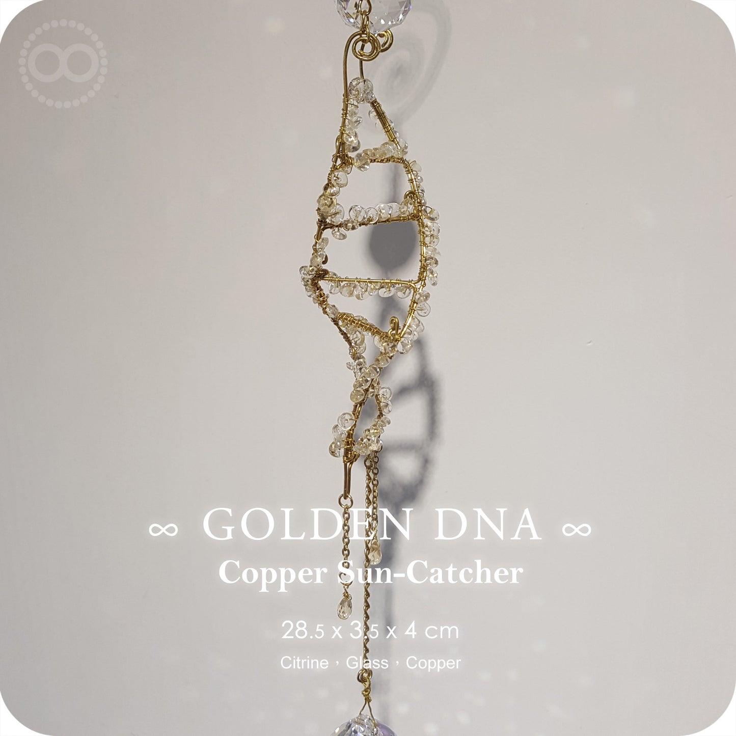 星球  ✹  光織御守  Sun Catcher ✡ Golden DNA - Sun 007