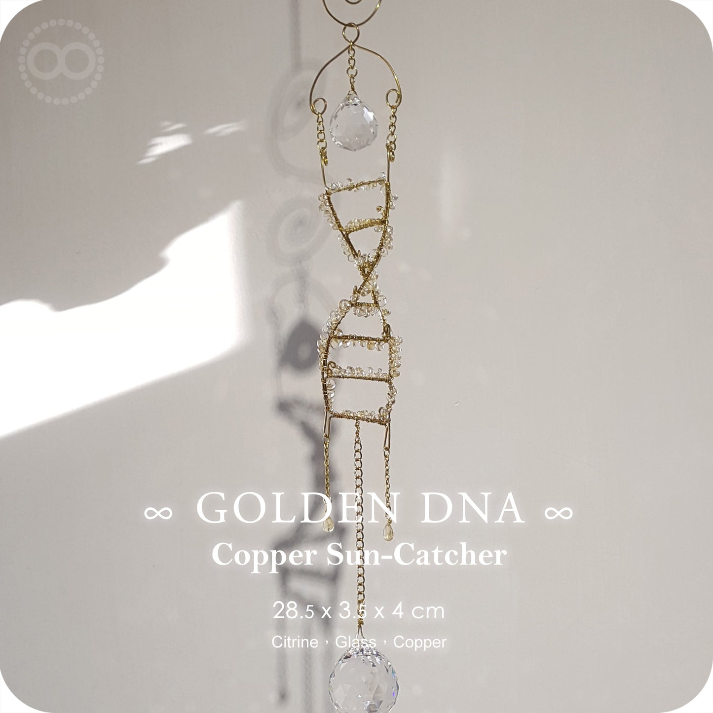 星球  ✹  光織御守  Sun Catcher ✡ Golden DNA - Sun 007