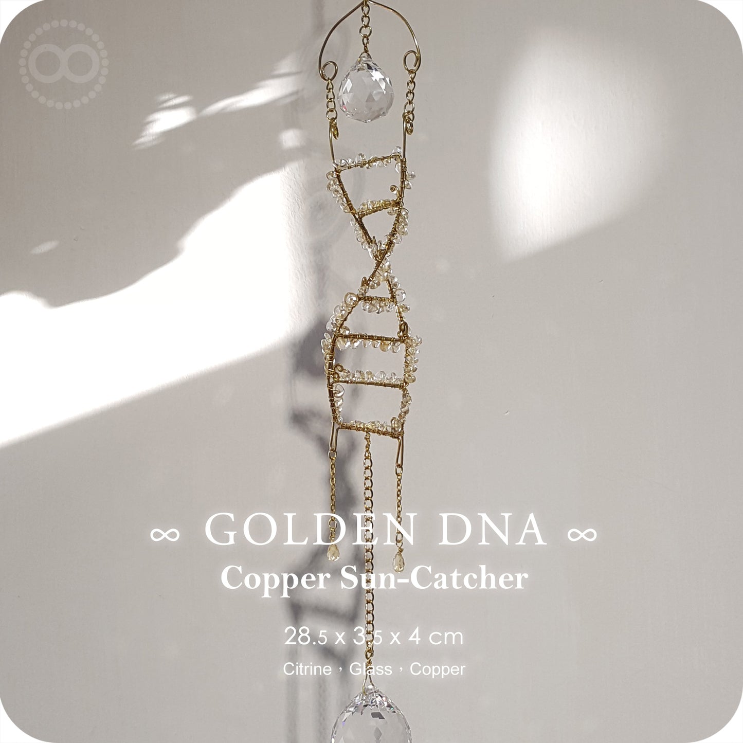 星球  ✹  光織御守  Sun Catcher ✡ Golden DNA - Sun 007