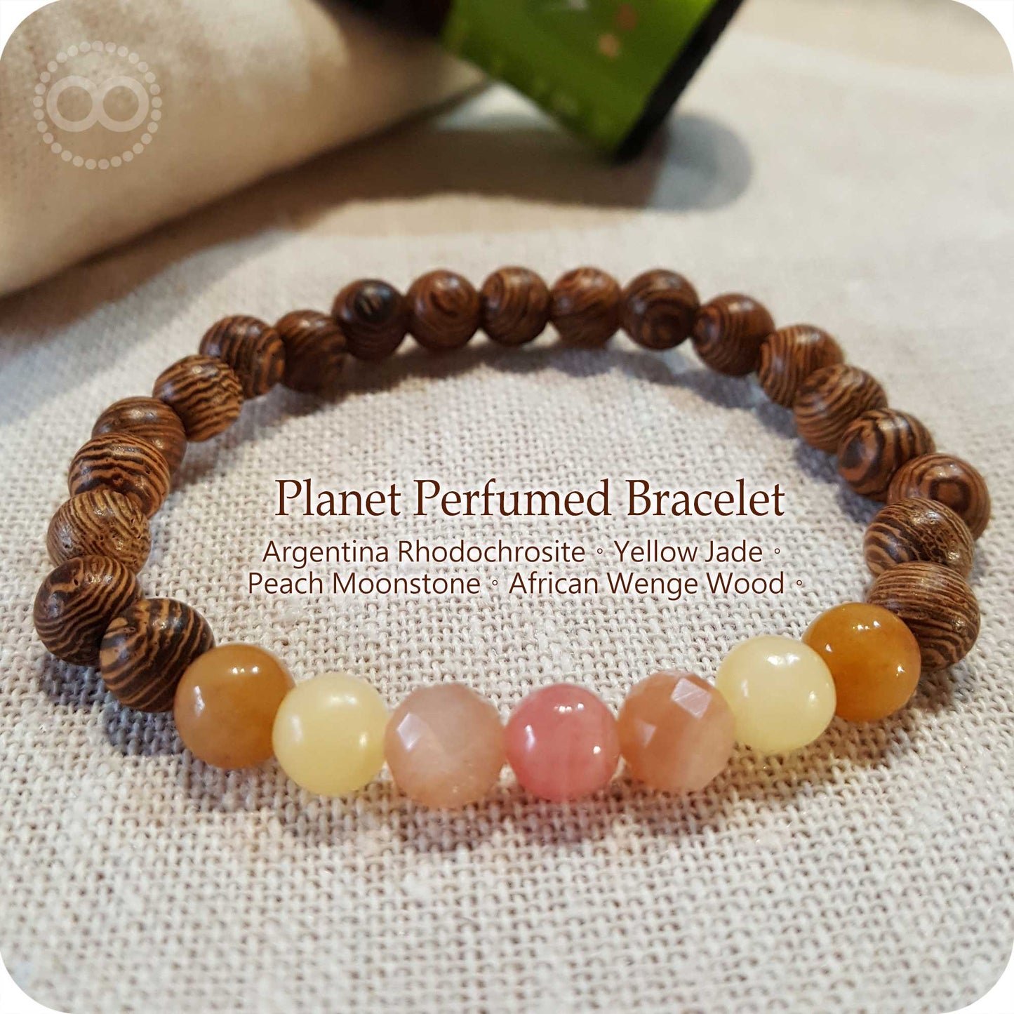 Perfumed Bracelet 星球月光菱錳 香氛手環- HPB203