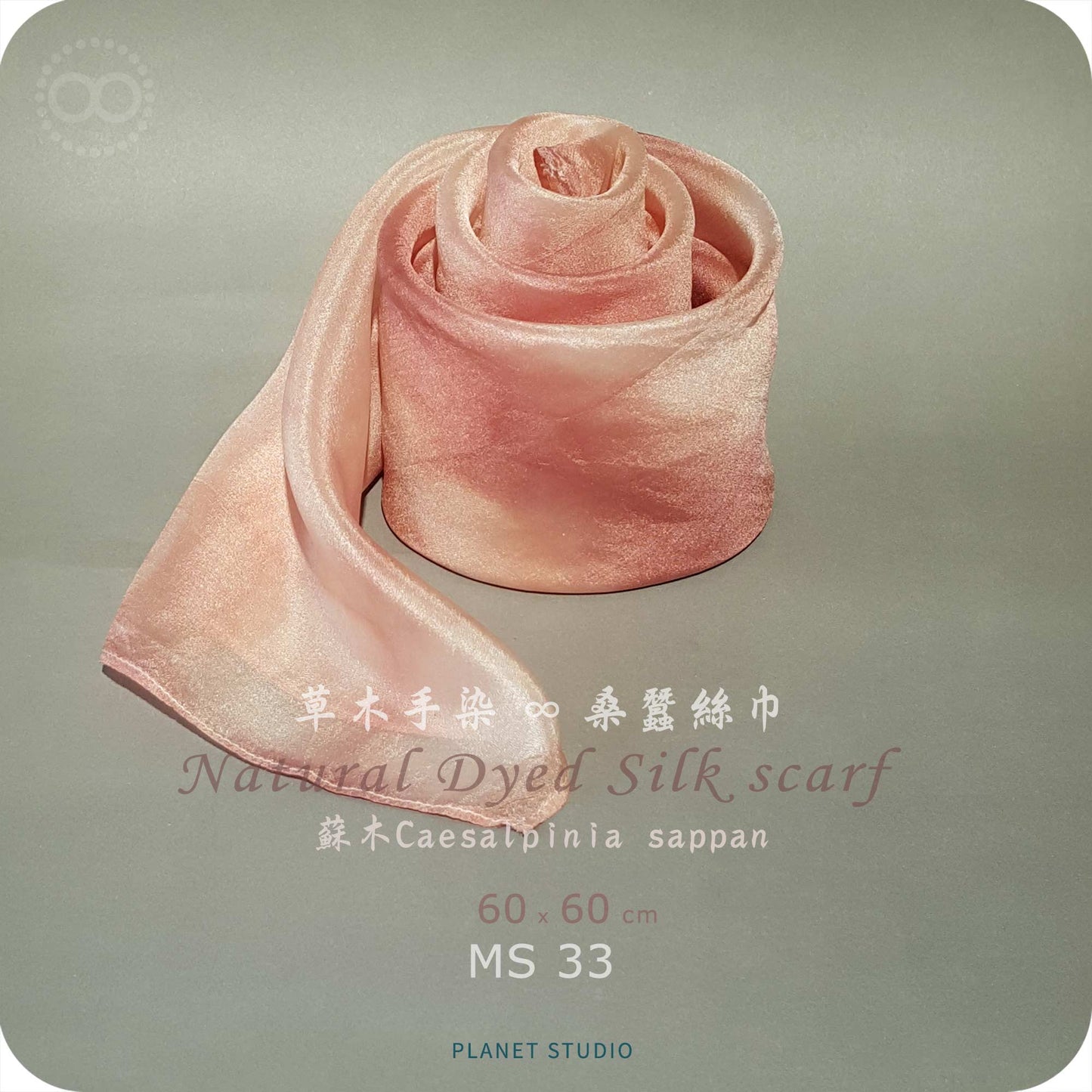 Sold & Thanks 草木手染 ∞ 桑蠶絲領巾 Natural Dyed Silk Scarf ● 60 x 60 cm - MS33