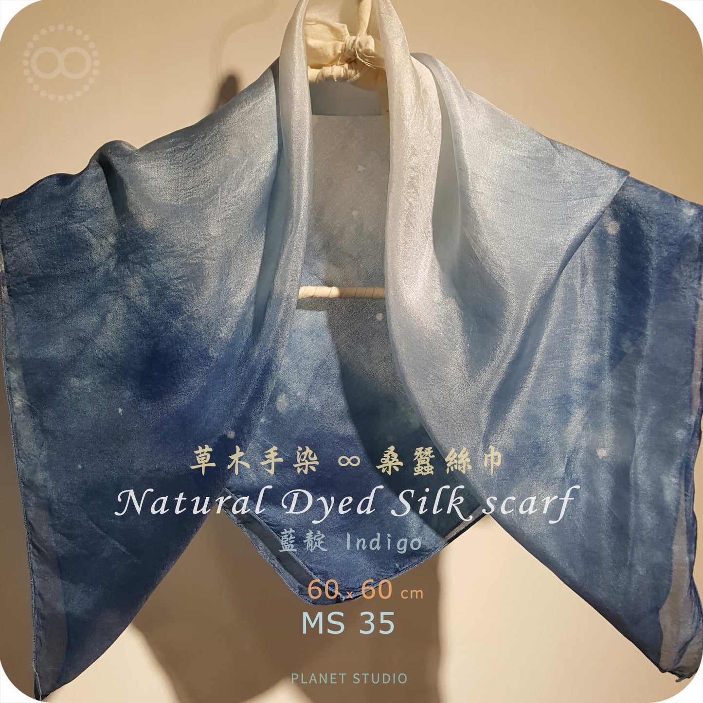 草木手染 ∞ 桑蠶絲領巾 Natural Dyed Silk Scarf  ● 60 x 60 cm - MS35