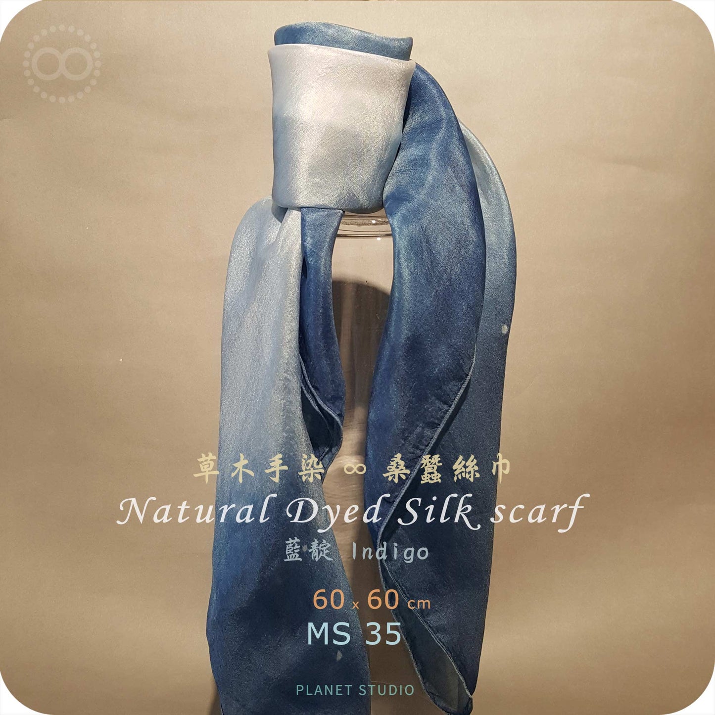 草木手染 ∞ 桑蠶絲領巾 Natural Dyed Silk Scarf  ● 60 x 60 cm - MS35