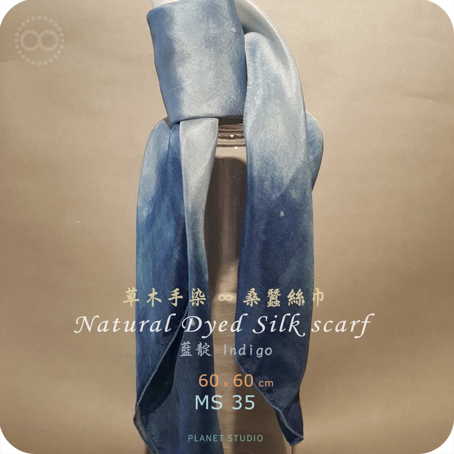 草木手染 ∞ 桑蠶絲領巾 Natural Dyed Silk Scarf  ● 60 x 60 cm - MS35