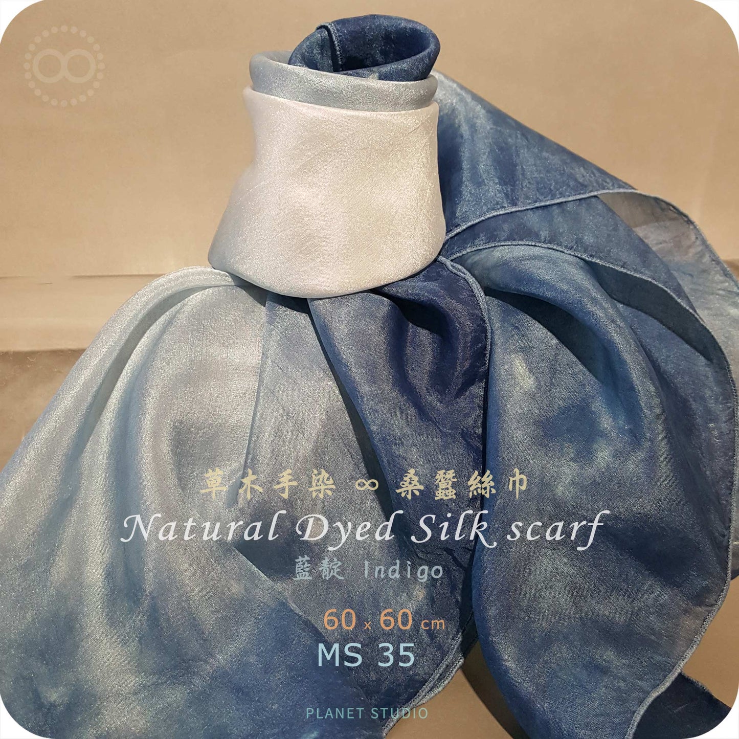 草木手染 ∞ 桑蠶絲領巾 Natural Dyed Silk Scarf  ● 60 x 60 cm - MS35