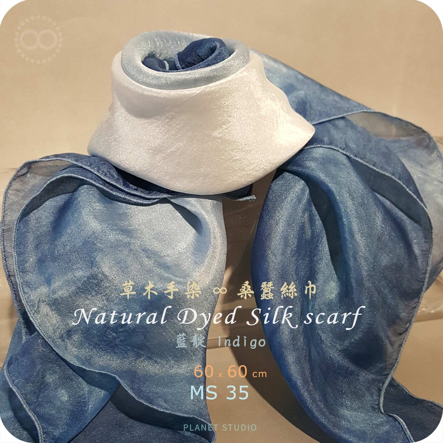 草木手染 ∞ 桑蠶絲領巾 Natural Dyed Silk Scarf  ● 60 x 60 cm - MS35