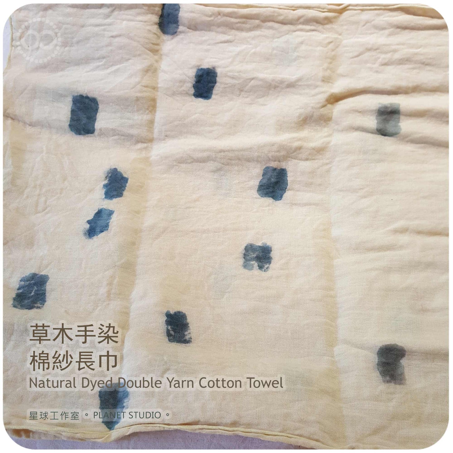 草木手染 ∞ 棉紗長巾 90 x 34 cm Yarn Cotton Towel NDT - 02