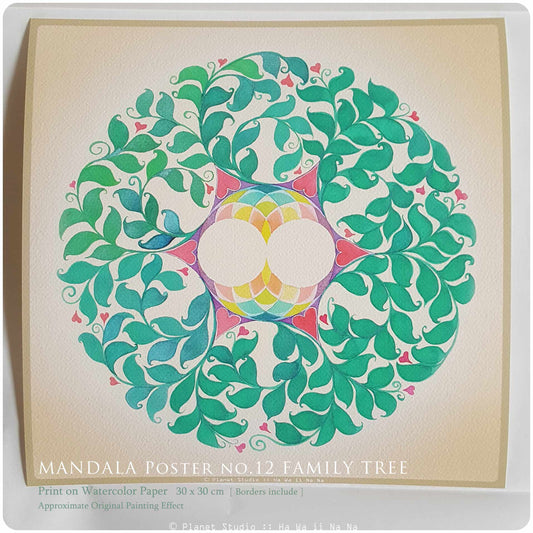 曼陀羅海報 MANDALA nO.12 Family Tree [ 全棉水彩紙輸出 ]