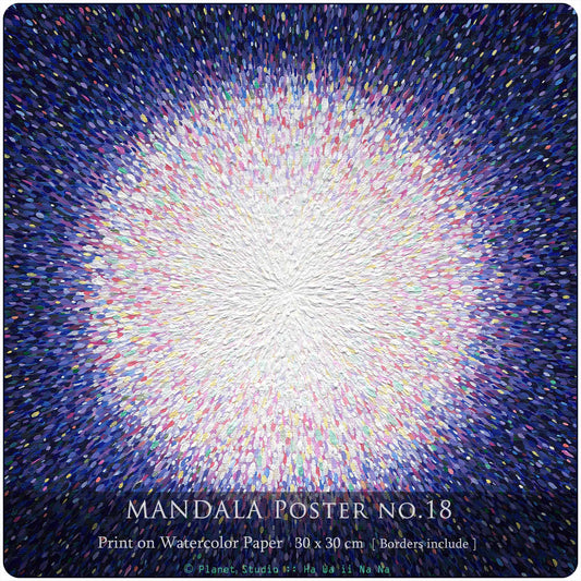 曼陀羅海報 MANDALA Poster nO.18 [ 全棉水彩紙輸出 ]