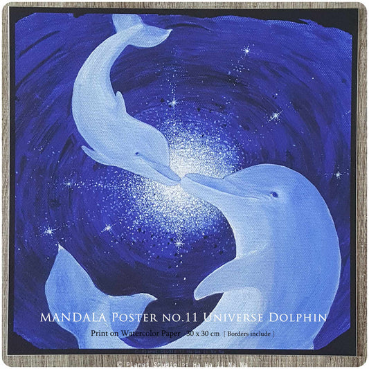 曼陀羅海報 MANDALA nO.11 Dolphin [ 全棉水彩紙輸出 ]